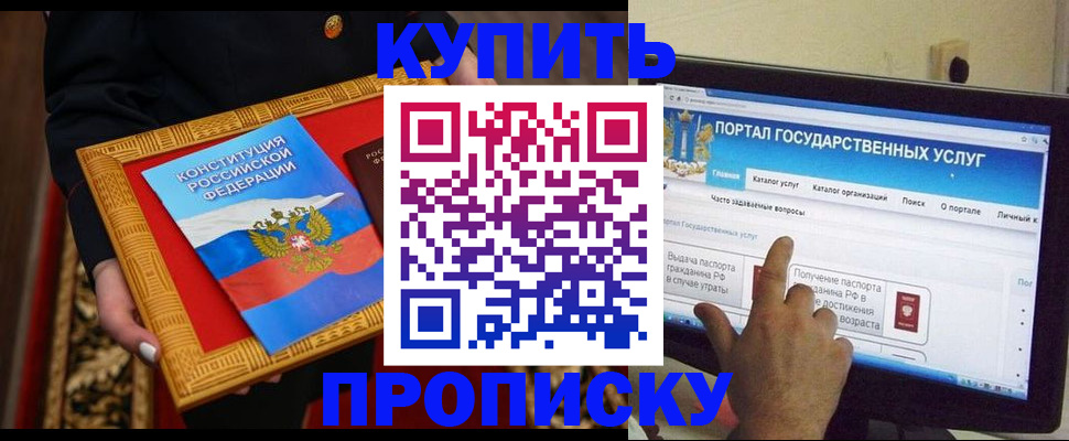 регистрация для дет. сада в Ханты-Мансийске